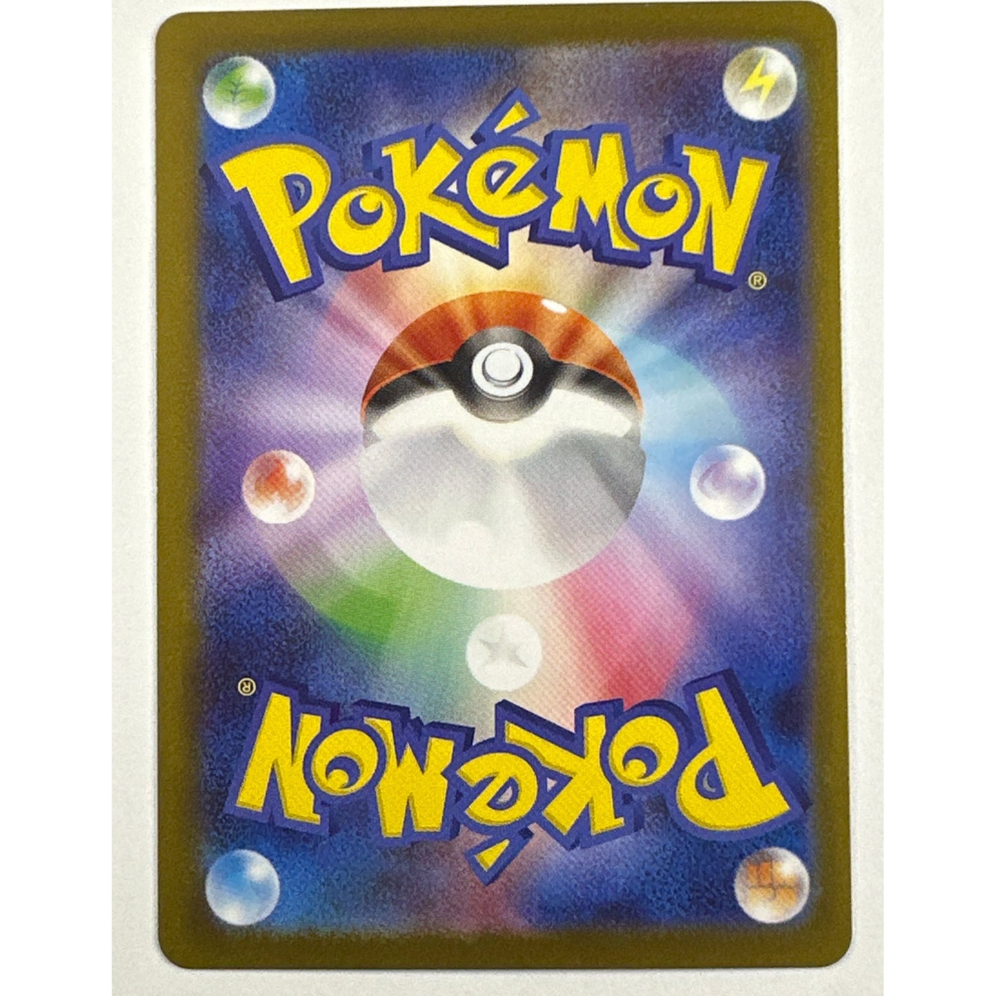 Team Rocket’s Archer Super Rare 120/098