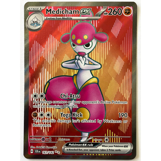 Medicham EX Holo Ultra Rare 161/142