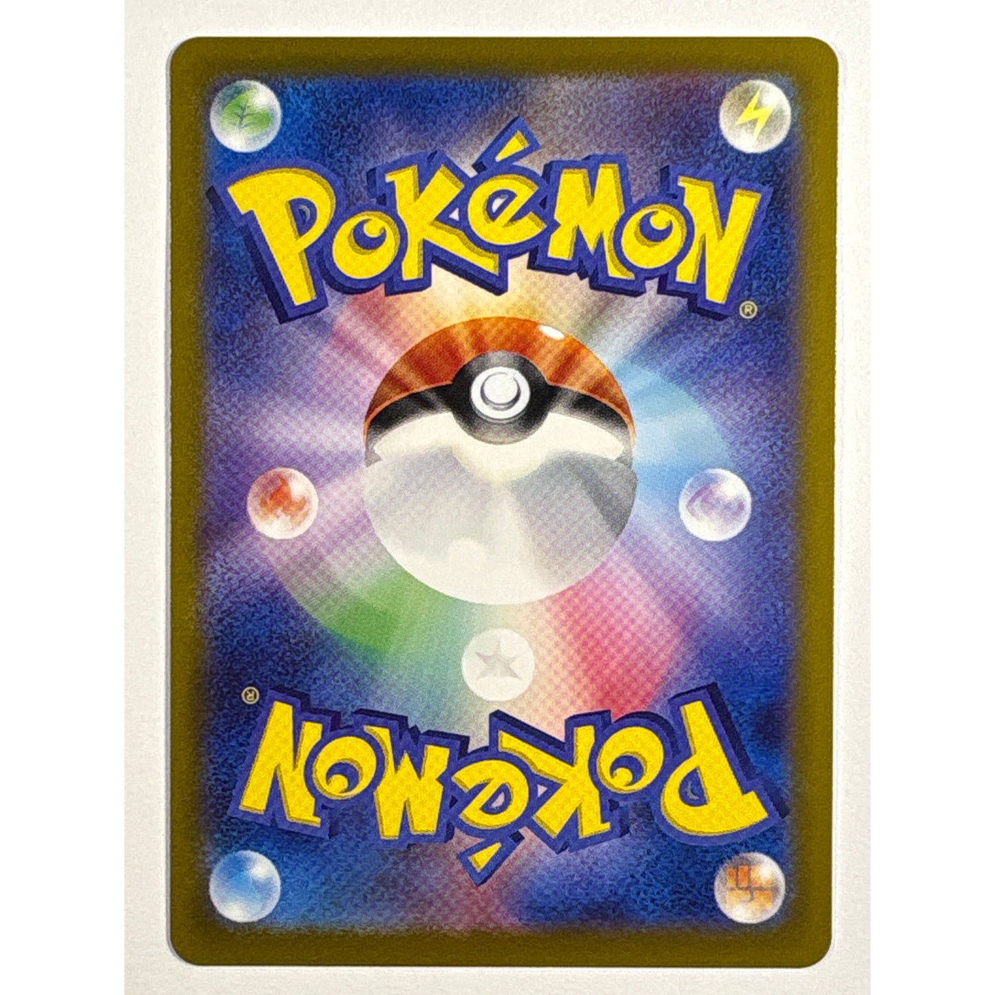 Cynthia’s Roserade Holo Illustration Rare 065/063 Japanese | Local Legends Cards & Collectibles