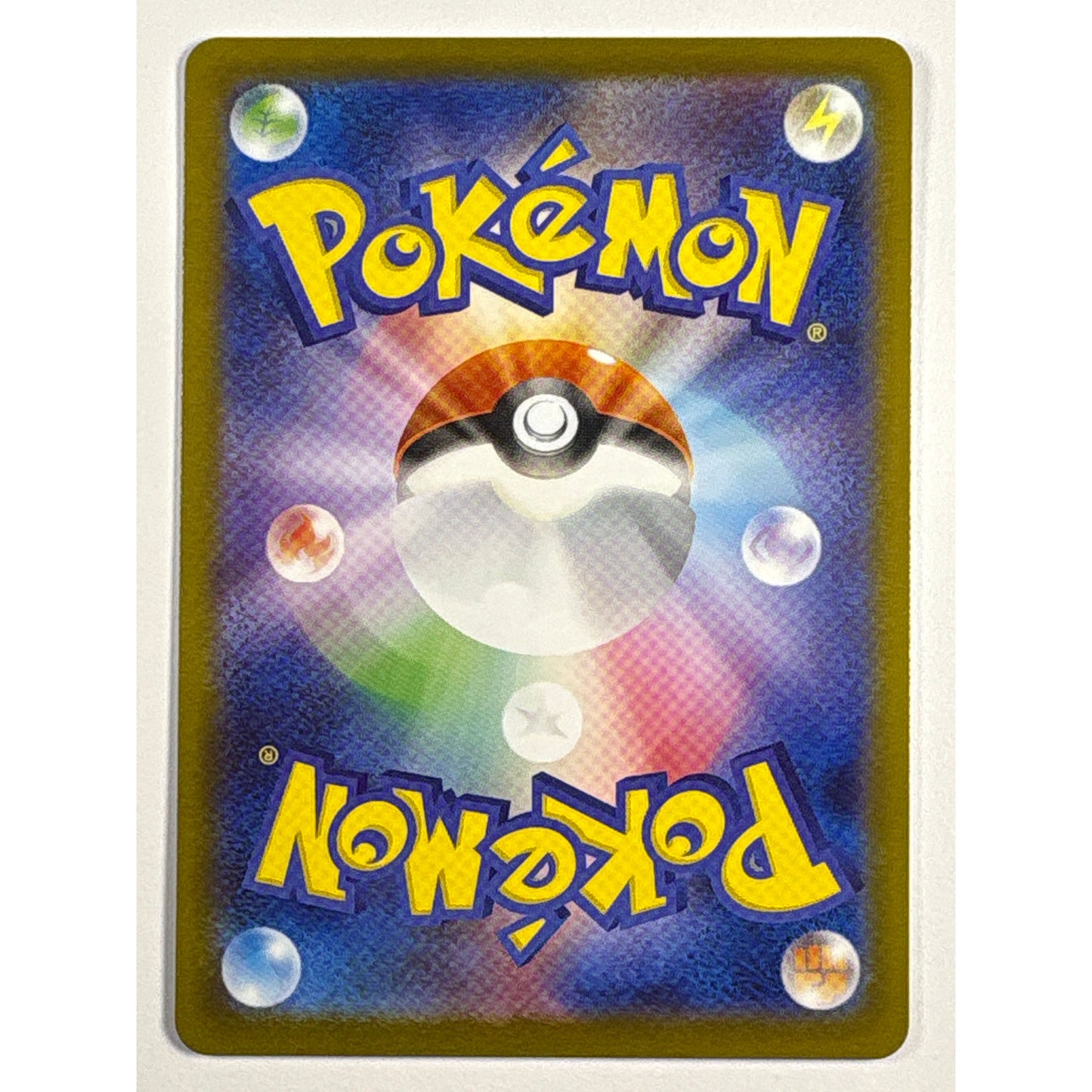 Sewaddle Holo Art Rare 087/086 | Local Legends Cards & Collectibles