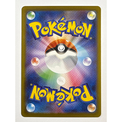 Mega Charizard X EX Holo Double Rare 013/080 Japanese | Local Legends Cards & Collectibles