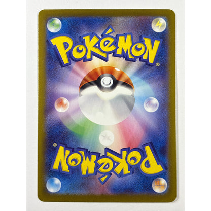 Omanyte Holo Art Rare 180/165 | Local Legends Cards & Collectibles