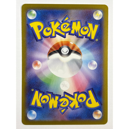 Misty’s Lapras Holo Art Rare 072/063 | Local Legends Cards & Collectibles