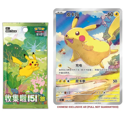 (THOR) Pokémon Chinese Collect 151 Journey Booster Pack | Local Legends Cards & Collectibles