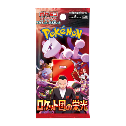 Japanese Pokémon Glory of Team Rocket Booster Pack (Destined Rivals)