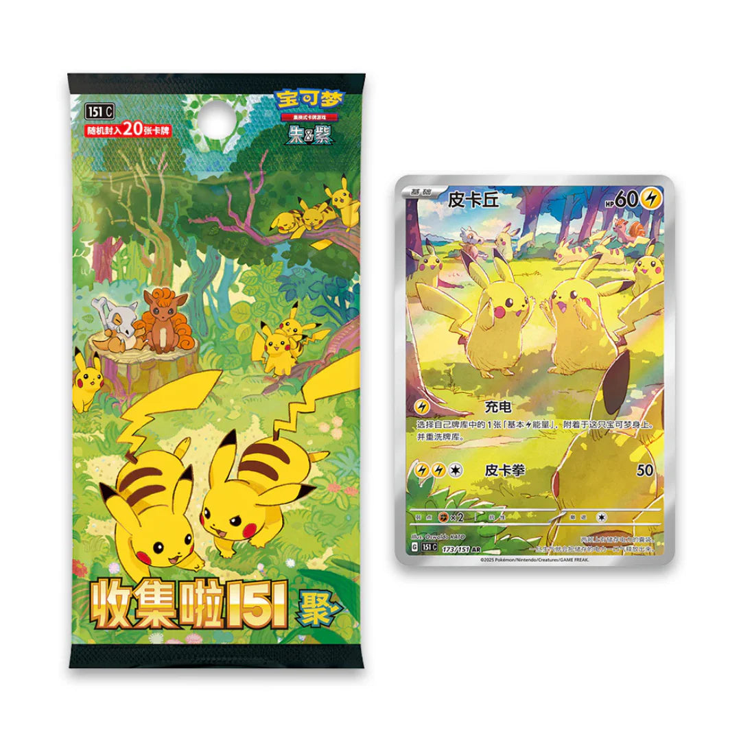 Pokémon Chinese Collect 151 Gathering Booster Pack | Local Legends Cards & Collectibles