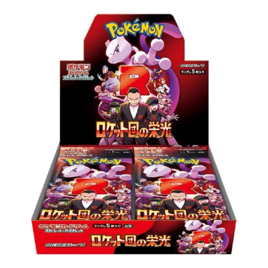 Japanese Pokémon Glory of Team Rocket Booster Box (Destined Rivals)