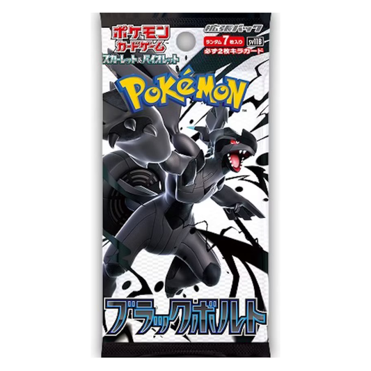 Pokémon Japanese Black Bolt Booster Pack SV11B