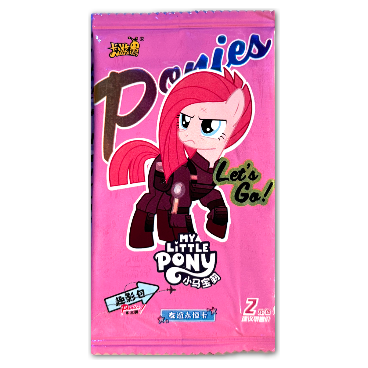 Kayou My Little Pony Let’s Go Friendship is Magic Trading Card Pack
