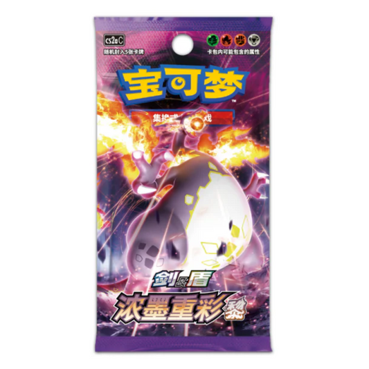 Pokémon Chinese Simplified Li Obsidian Booster Pack cs2aC | Local Legends Cards & Collectibles