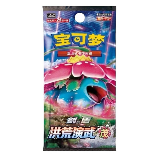 Pokémon Chinese Simplified Primordial Arts Overgrow Mao Jumbo Booster Pack cs3aC | Local Legends Cards & Collectibles