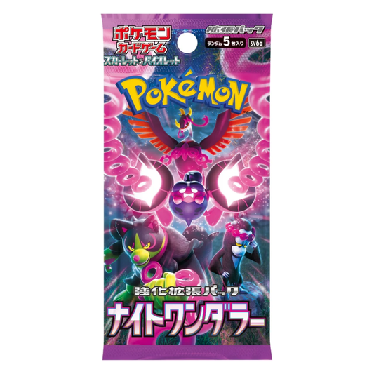 Pokémon Japanese Night Wanderer Booster Pack (Shrouded Fable)