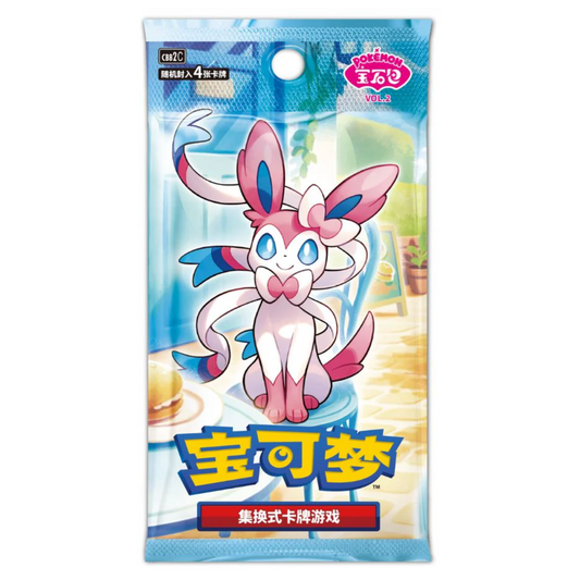 Pokémon Simplified Chinese Horizons Vol. 2 Gem Pack Booster Pack CBB-2C