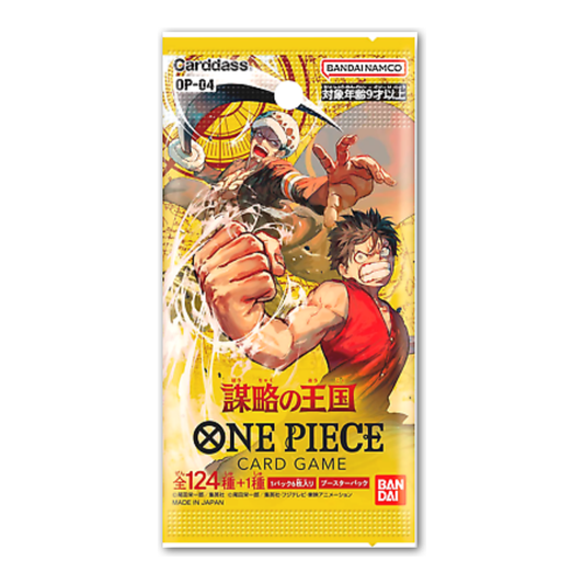 Japanese One Piece Kingdom of Intrigue Booster Pack 0P-04