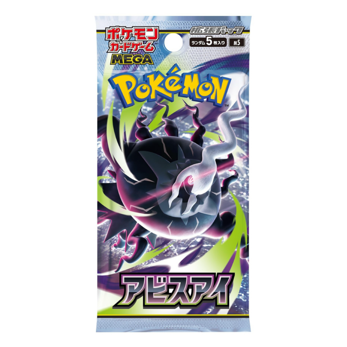 Pokémon Japanese Abyss Eye Booster Pack (Pitch Black)