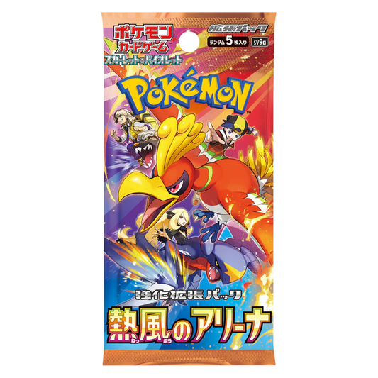 Pokémon Japanese Heat Arena Booster Pack (Destined Rivals)