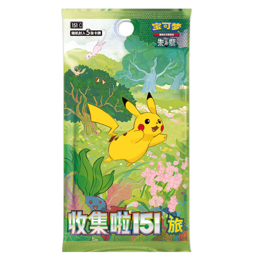 Pokémon Chinese Simplified Collect 151 Journey Booster Pack | Local Legends Cards & Collectibles