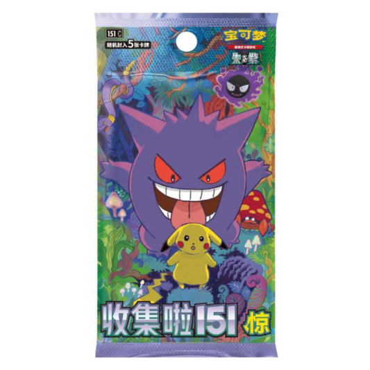 Pokémon Chinese Simplified Collect 151 Surprise Slim Booster Pack | Local Legends Cards & Collectibles