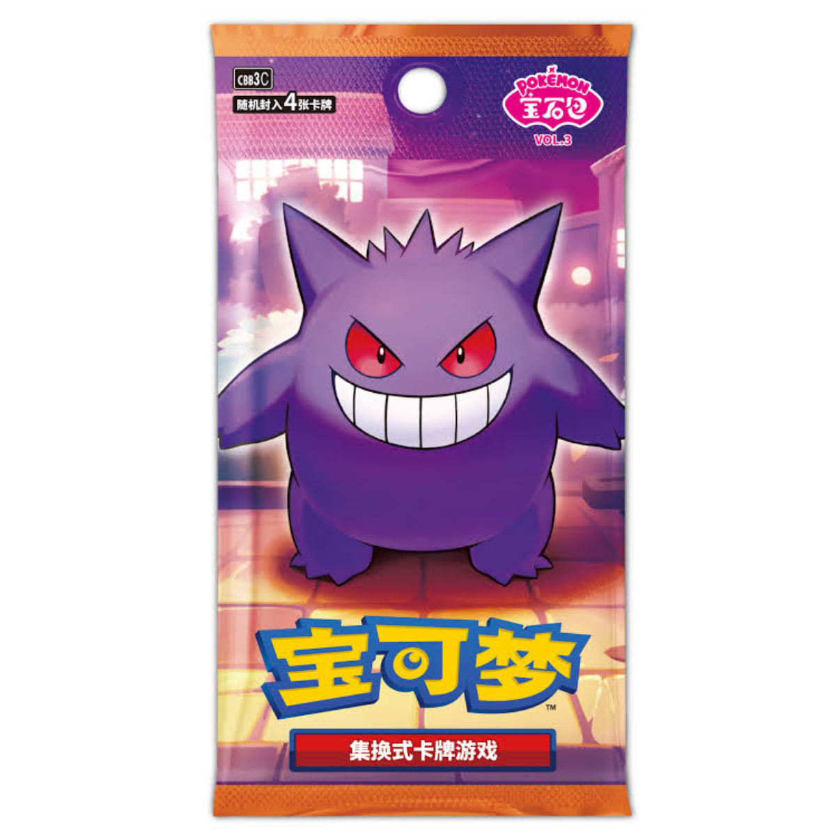 Pokémon Chinese Horizons Gem Pack Vol. 3 Booster Pack | Local Legends Cards & Collectibles