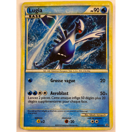 Lugia Holo Black Star Promo HGSS02