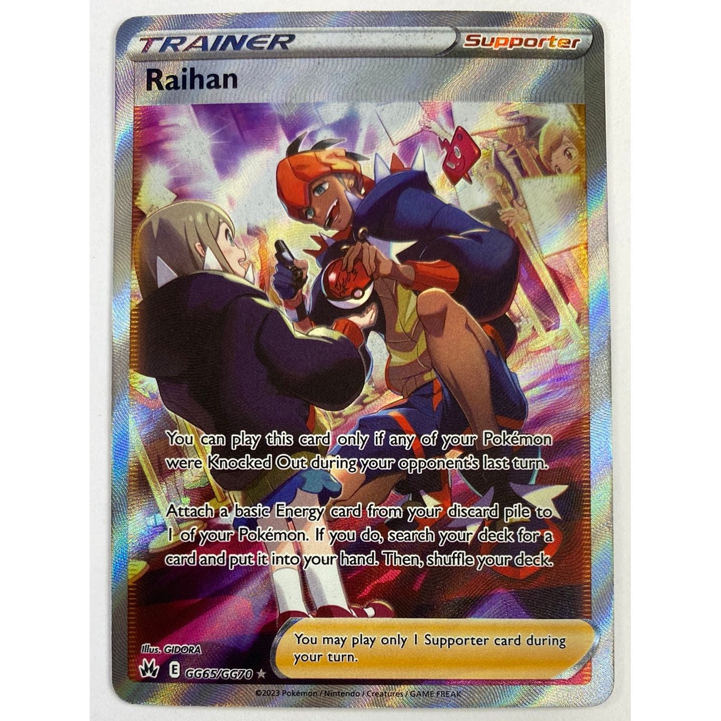 Raihan Full Art Ultra Rare GG65/GG70