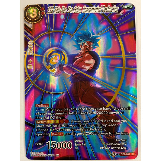 SSB Kaio-Ken Son Goku, Concentrated Destruction Gold Embossed DB2-001 SR