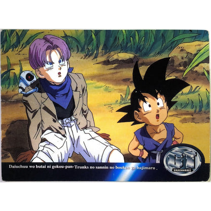  1996 Dragon Ball GT Japanese Character Card Goku & Trunks #87  Local Legends Cards & Collectibles