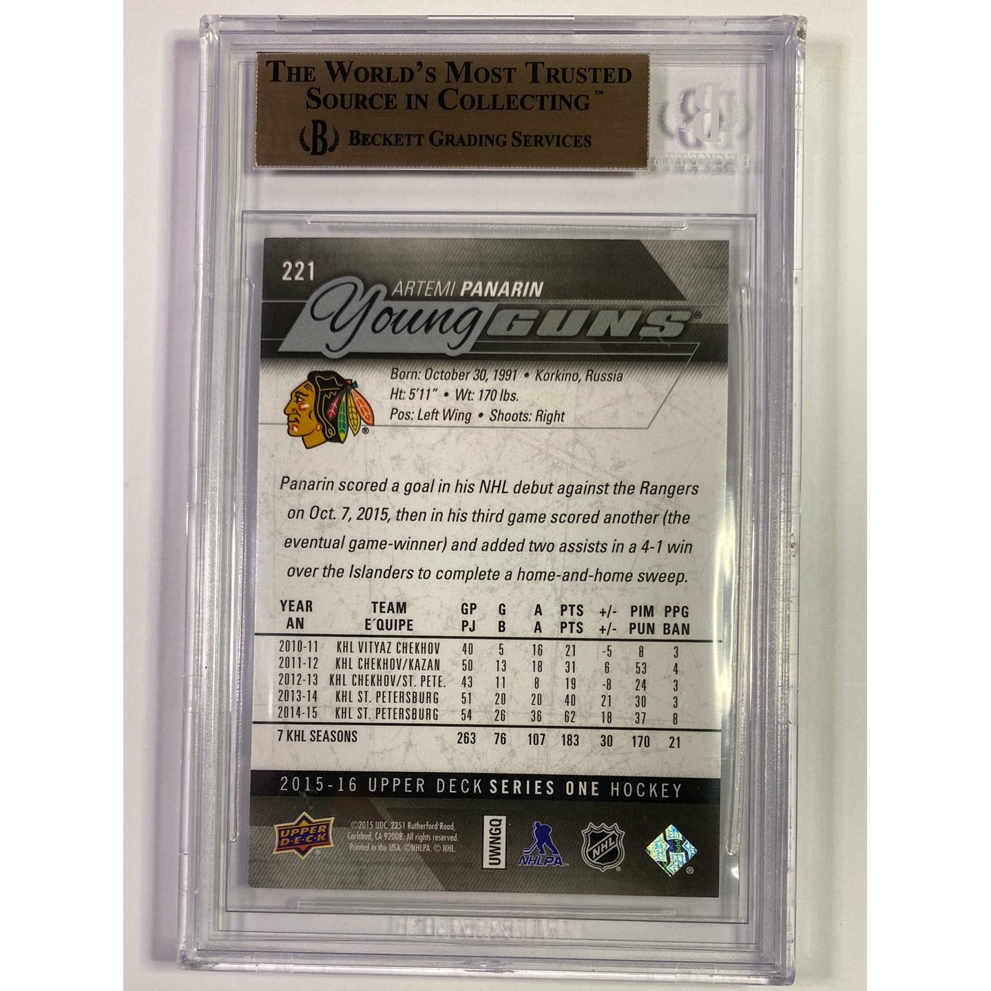 2015-16 Upper Deck #221 Artemi Panarin YG 9.5 Beckett Gem Mint