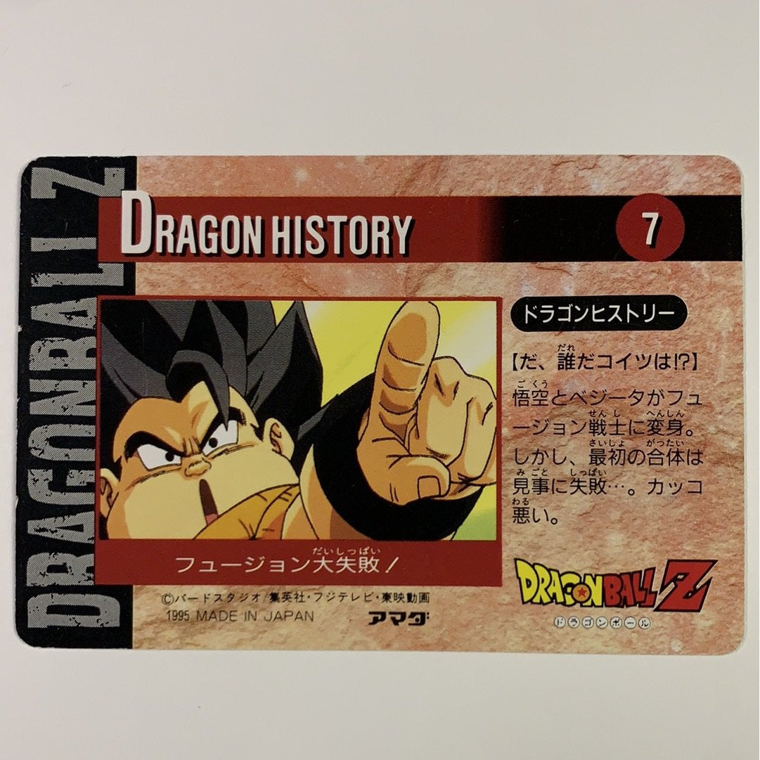  1995 Carte Hero Collection Dragon Ball Z Part 4 Piccolo’s Warning #329  Local Legends Cards & Collectibles