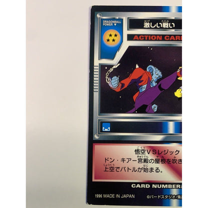 1996 Dragon Ball GT Japanese Character Card Ledgic Vs Goku #81  Local Legends Cards & Collectibles