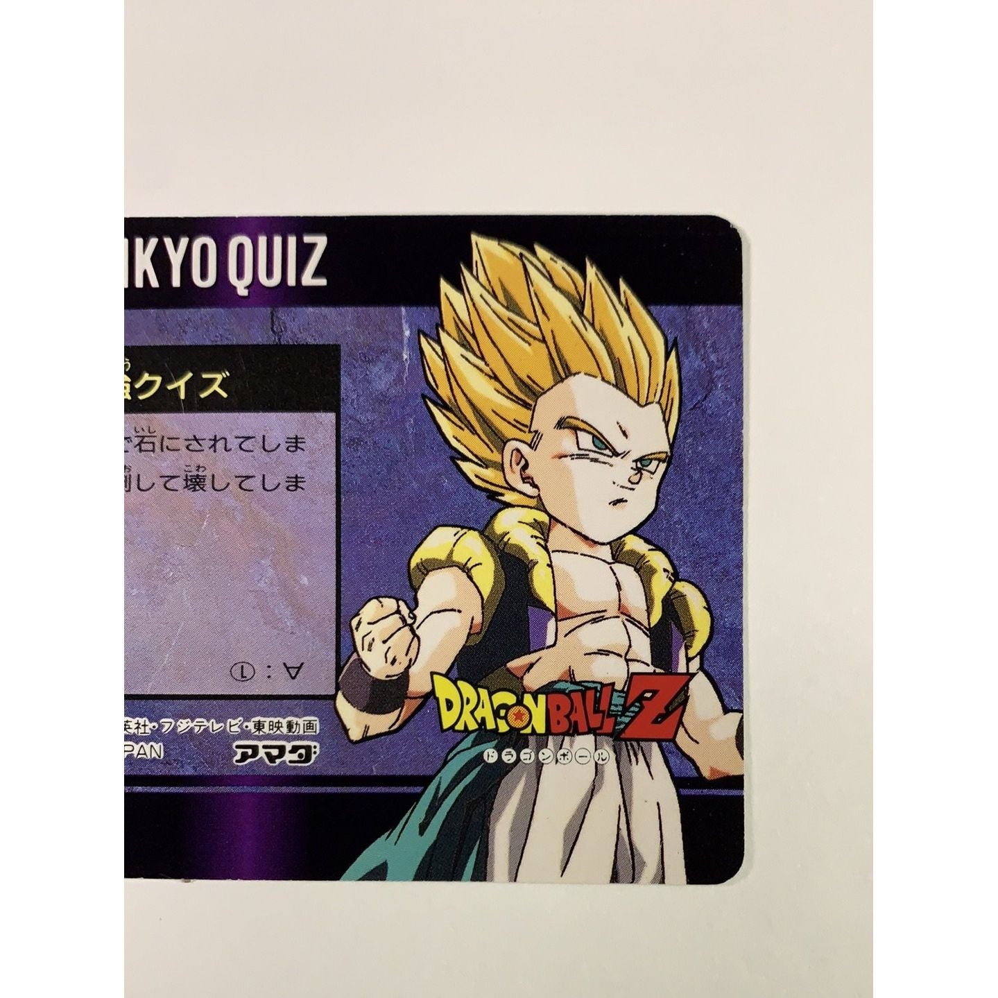  1995 Carte Hero Collection Dragon Ball Z Part 4 Majin Boo Crew #351  Local Legends Cards & Collectibles
