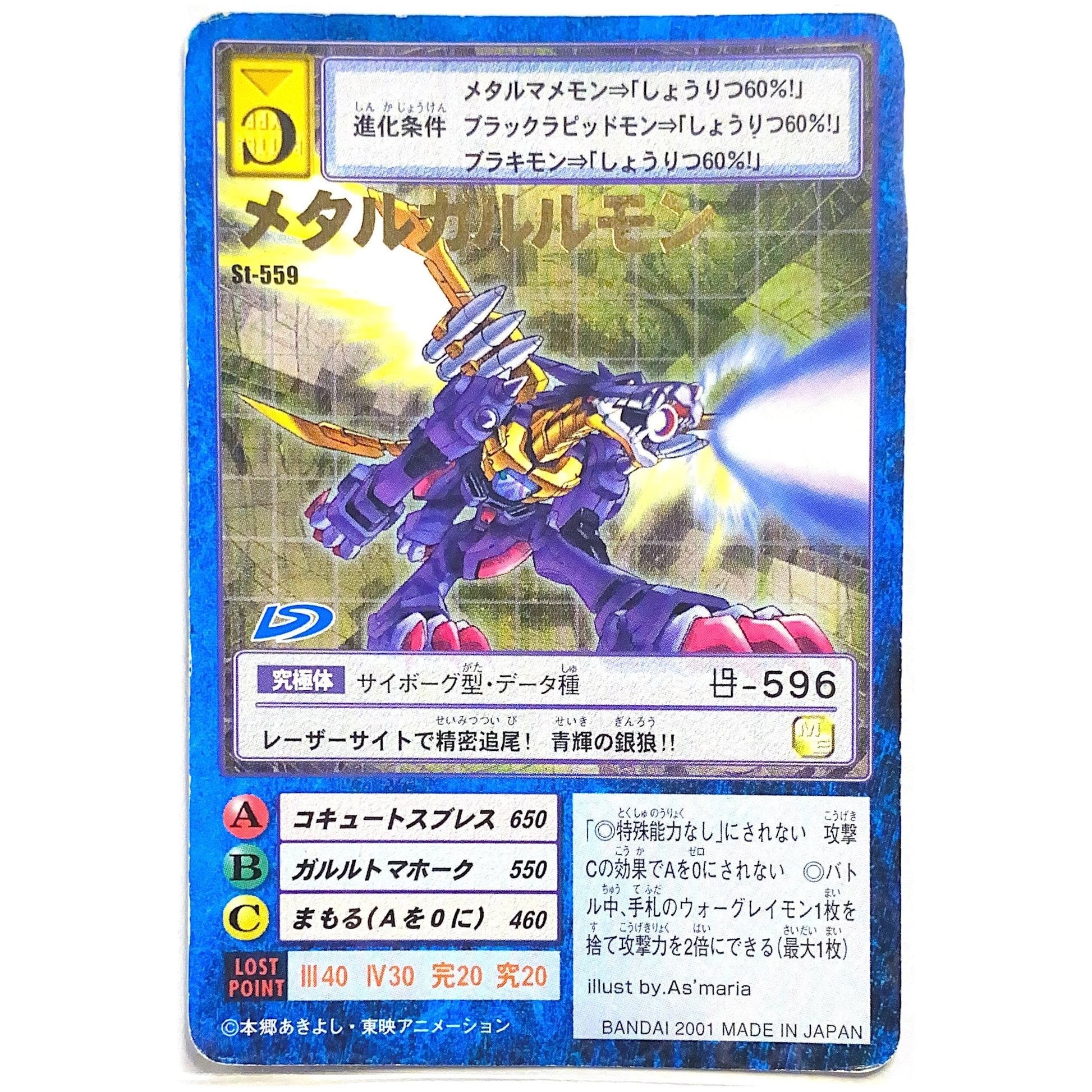  2001 Bandai Digimon Japanese Gold Plated Metalgarurumon St-559  Local Legends Cards & Collectibles