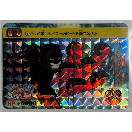  1993 Cardass Street Fighter 2 Turbo Japanese DeeJay Super KO Holo Prism #6  Local Legends Cards & Collectibles