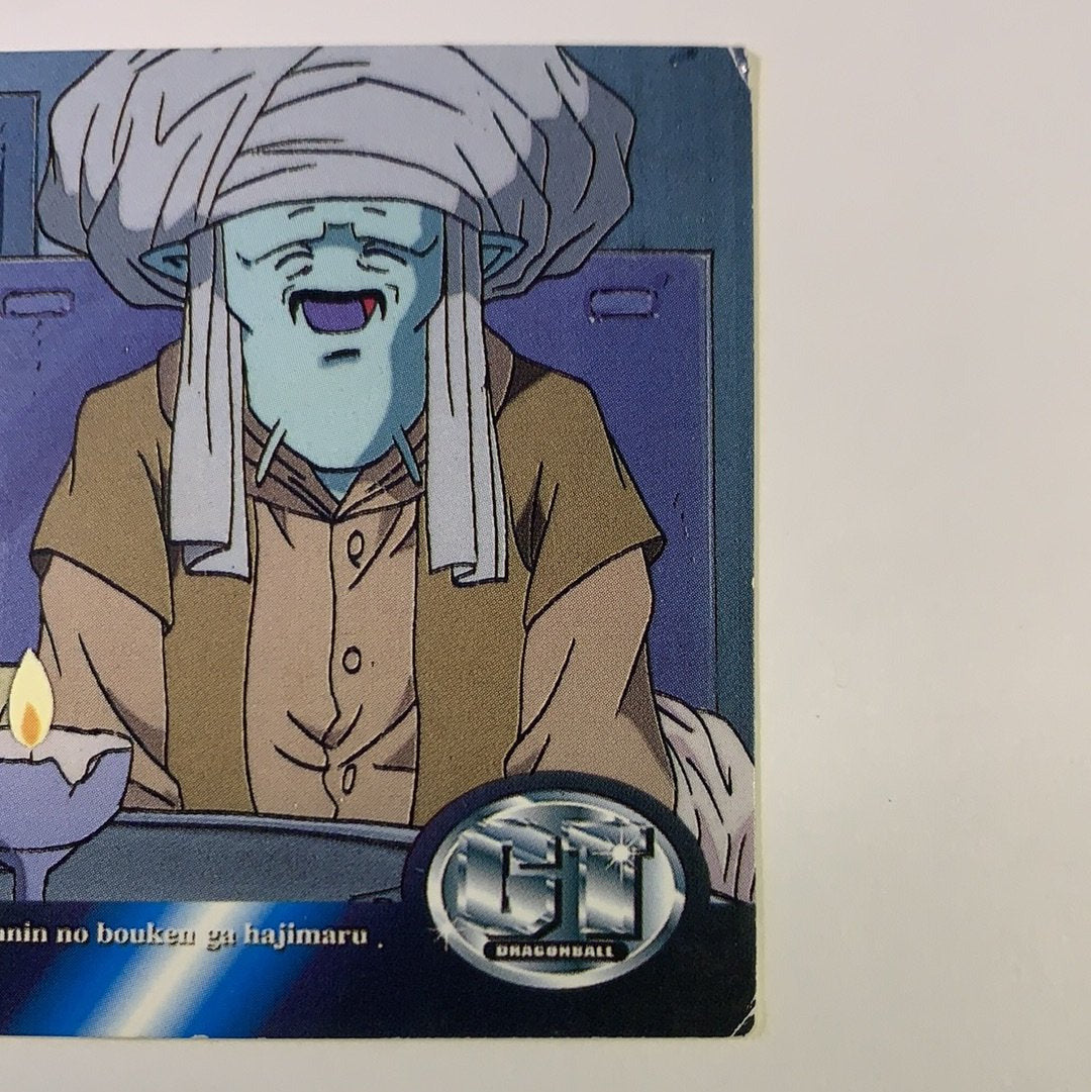  1996 Dragon Ball GT Japanese Character Card #25  Local Legends Cards & Collectibles