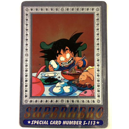  1995 Cardass Adali Super Hero Special Card S-114 Silver Foil Feast  Local Legends Cards & Collectibles