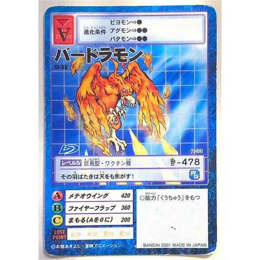  2001 Bandai Digimon Japanese Birdramon St-85  Local Legends Cards & Collectibles