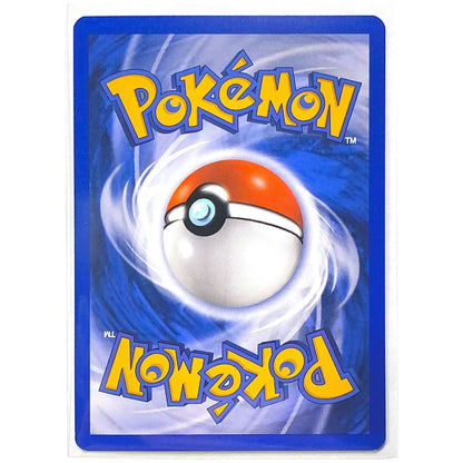  FireRed LeafGreen Kakuna Uncommon Non-Holo 36/112  Local Legends Cards & Collectibles