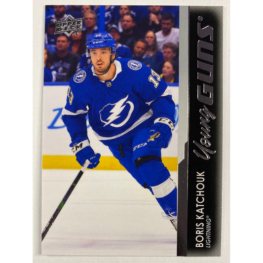 2021-22 Upper Deck Series 2 Boris Katchouk Young Guns