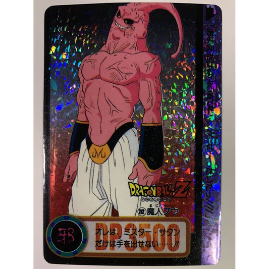  1995 Cardass Hondan Dragon Ball Z Majin Boo Japanese Vending Machine Prism Sticker  Local Legends Cards & Collectibles