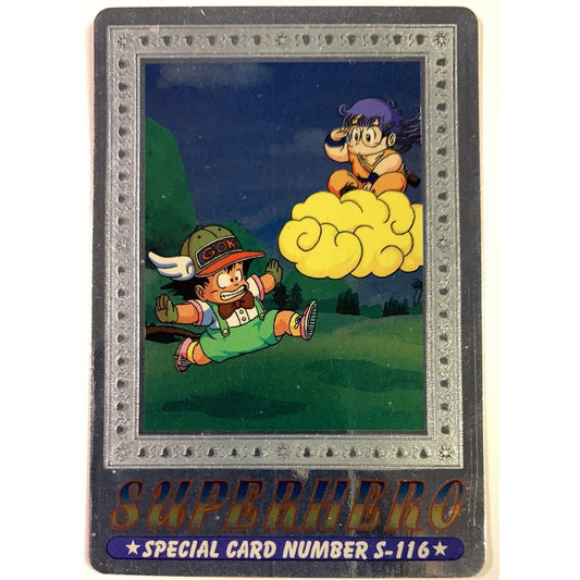  1995 Cardass Adali Super Hero Special Card S-116 Silver Foil Goku & Nimbus  Local Legends Cards & Collectibles