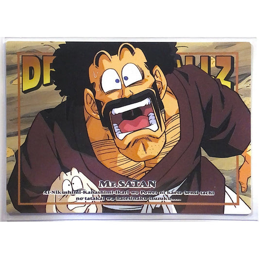  1995 Dragon Ball Z Mr. Satan Memorial Photo Card #43  Local Legends Cards & Collectibles