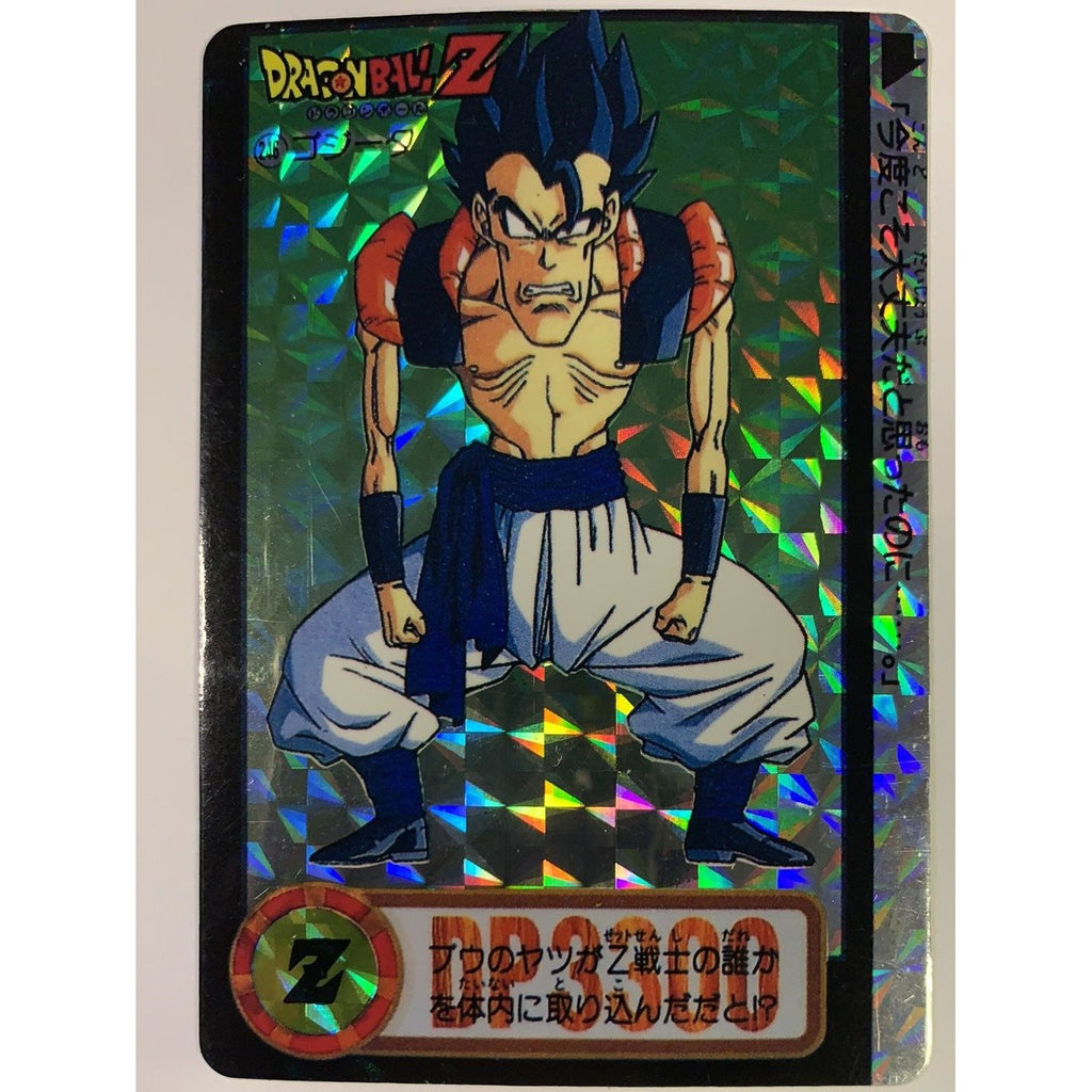 1995 Cardass Hondan Dragon Ball Z #892 Japanese Vending