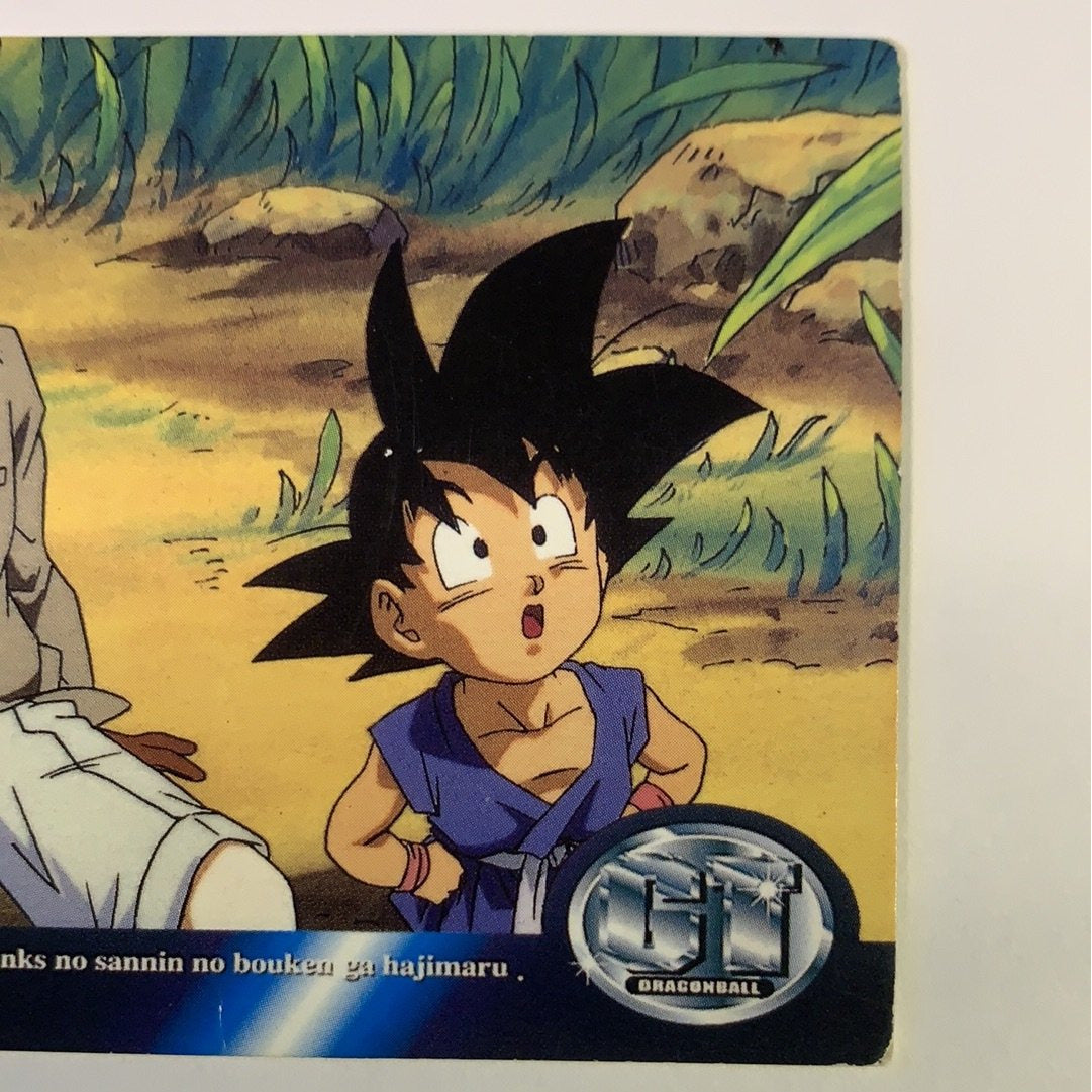  1996 Dragon Ball GT Japanese Character Card Goku & Trunks #87  Local Legends Cards & Collectibles