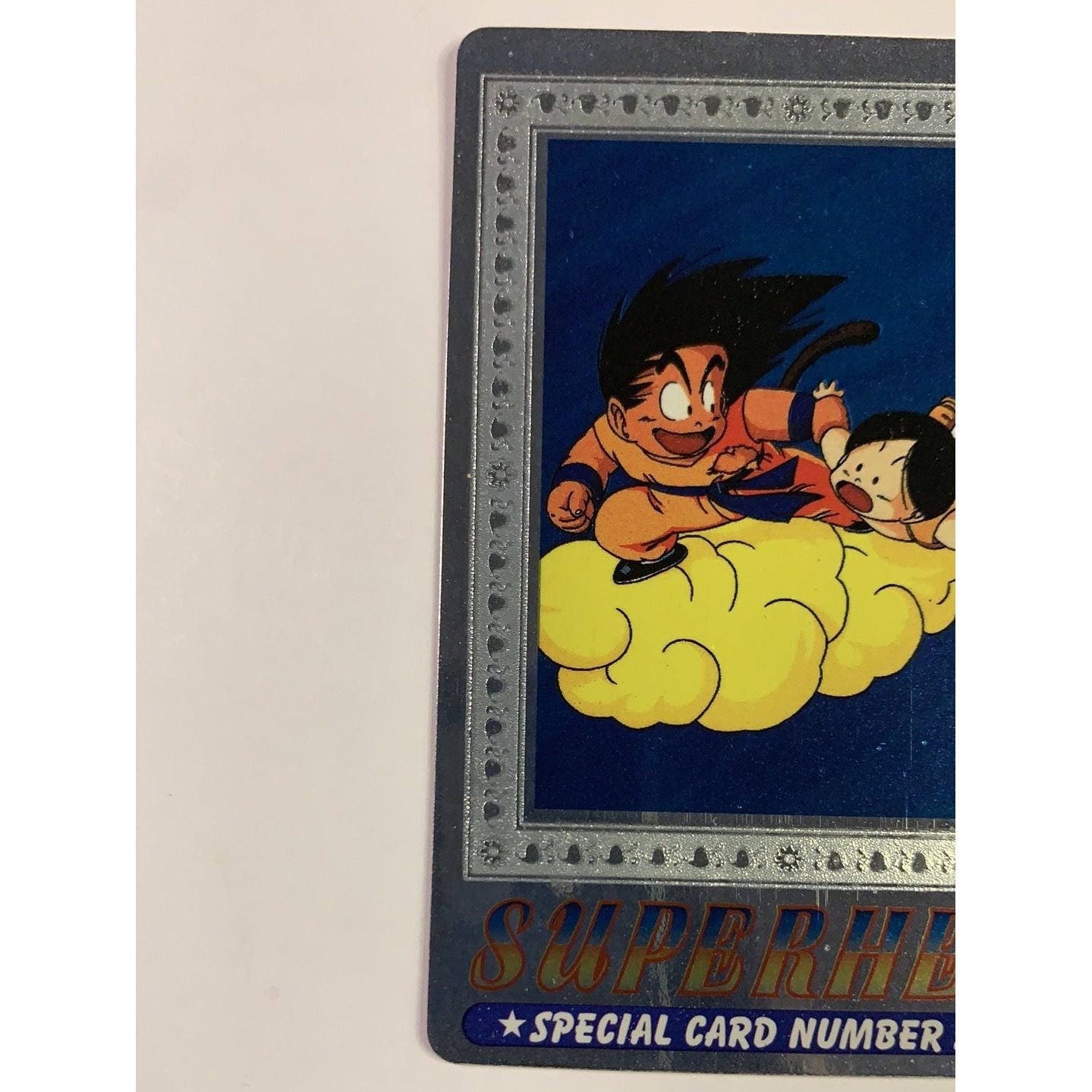  1995 Cardass Adali Super Hero Special Card S-122 Silver Foil Goku & Flying Nimbus  Local Legends Cards & Collectibles