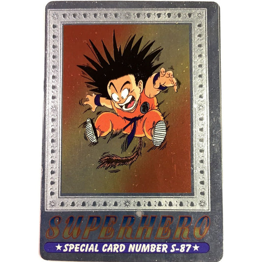  1995 Cardass Adali Super Hero Special Card S-87 Silver Foil Holo Goku in Transformation  Local Legends Cards & Collectibles