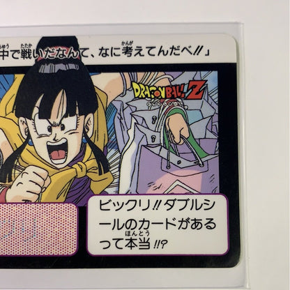  1992 Bandai Dragon Ball Z Chi-Chi #485  Local Legends Cards & Collectibles