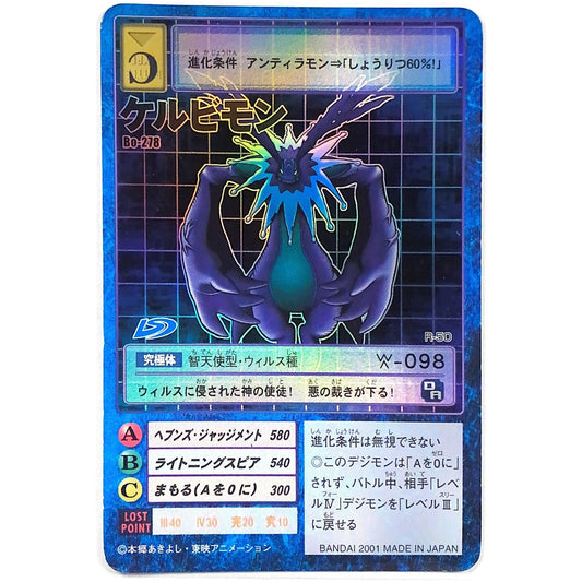  2001 Bandai Digimon Japanese Holo Foil Cherubimon Bo-278  Local Legends Cards & Collectibles