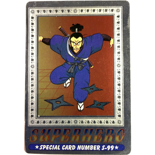 1995 Cardass Adali Super Hero Special Card S-99 Silver Foil  Local Legends Cards & Collectibles