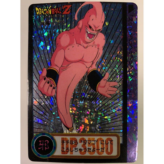  1995 Cardass Hondan Dragon Ball Z Majin Boo Japanese Vending Machine Prism Sticker  Local Legends Cards & Collectibles
