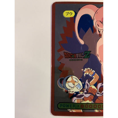 1995 Cardass Dragon Ball Z Mini Chi-Chi Meets Majin Boo  Local Legends Cards & Collectibles